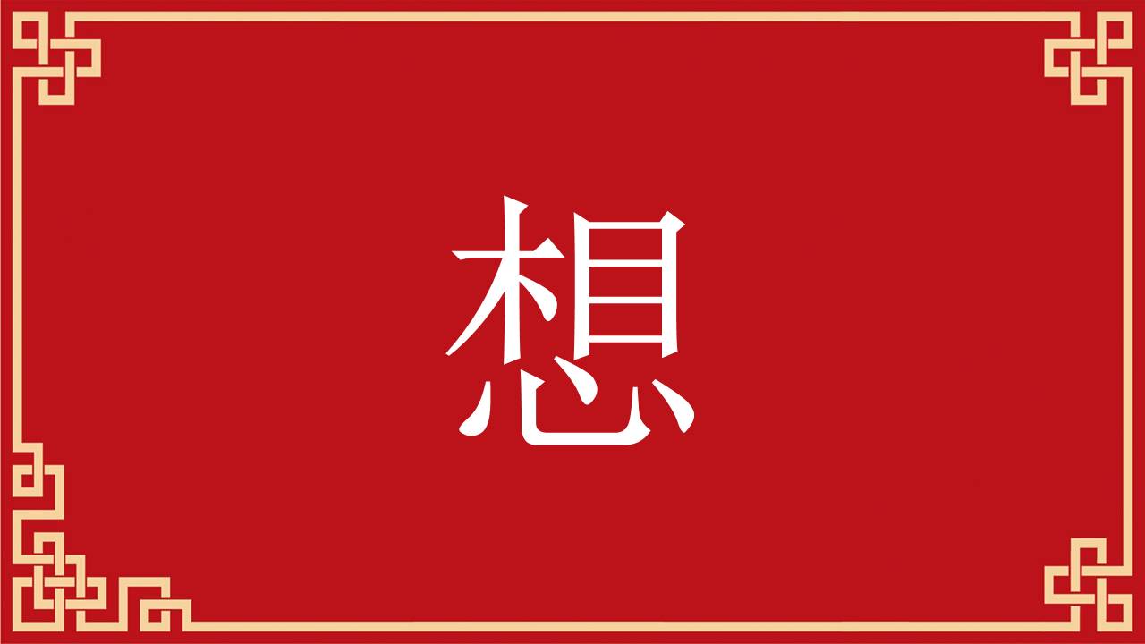 婚庆相册 (5).pptx